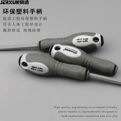 測電筆5mm電工驗試電筆多功能十字一字螺絲刀改錐螺絲批絕緣起子