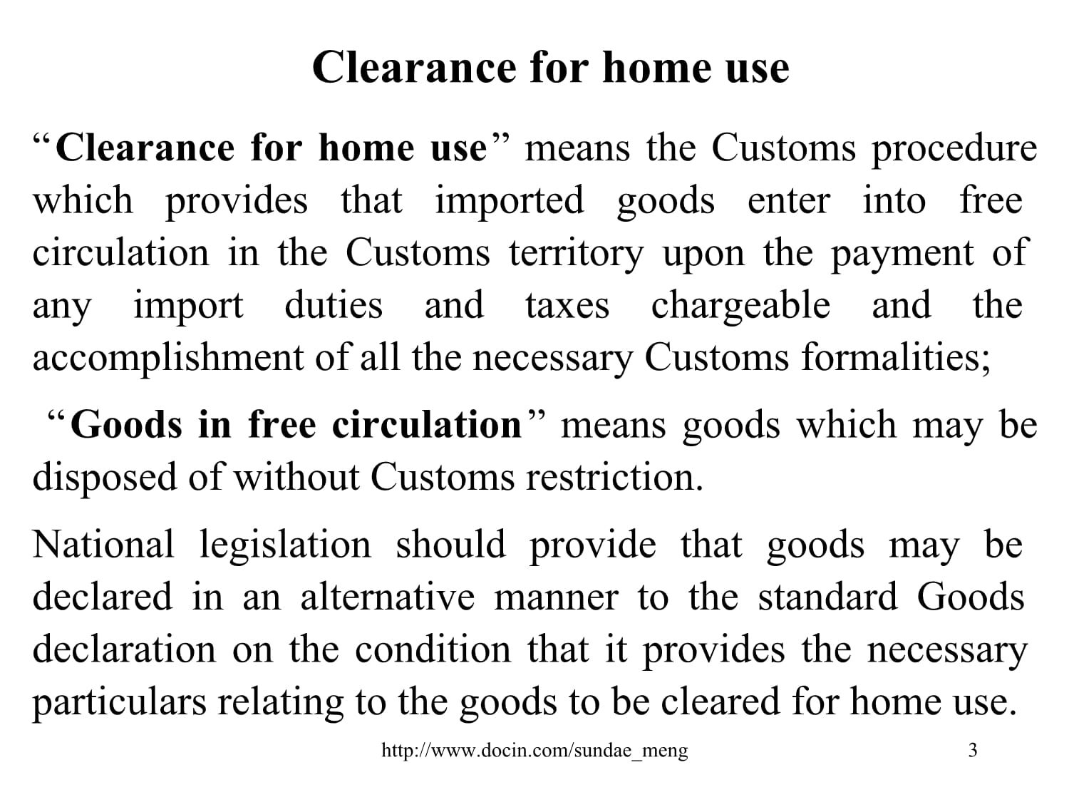 海關稽查實務 一般貿易貨物進出口企業指南