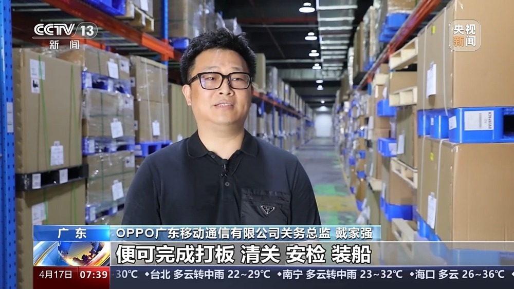 東莞-香港國際空港中心運行一周年 進出口貨值突破36億元，創新模式顯成效